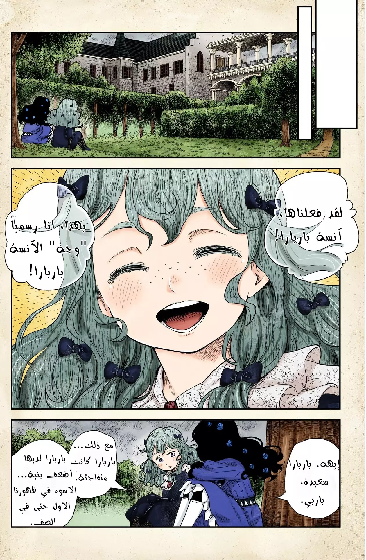 الصفحة 10