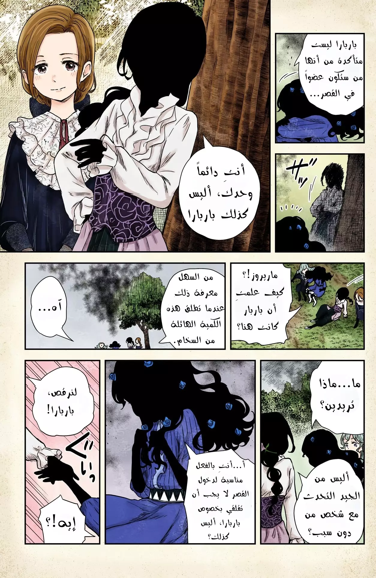 الصفحة 11