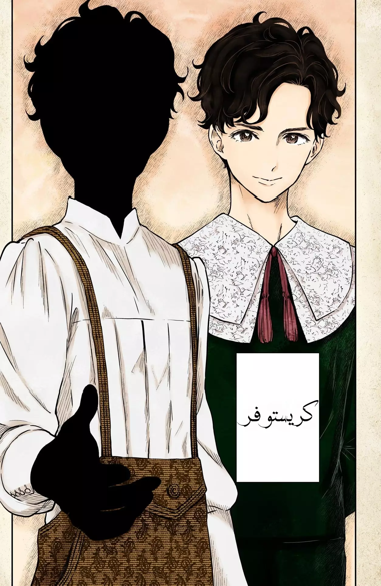 الصفحة 14