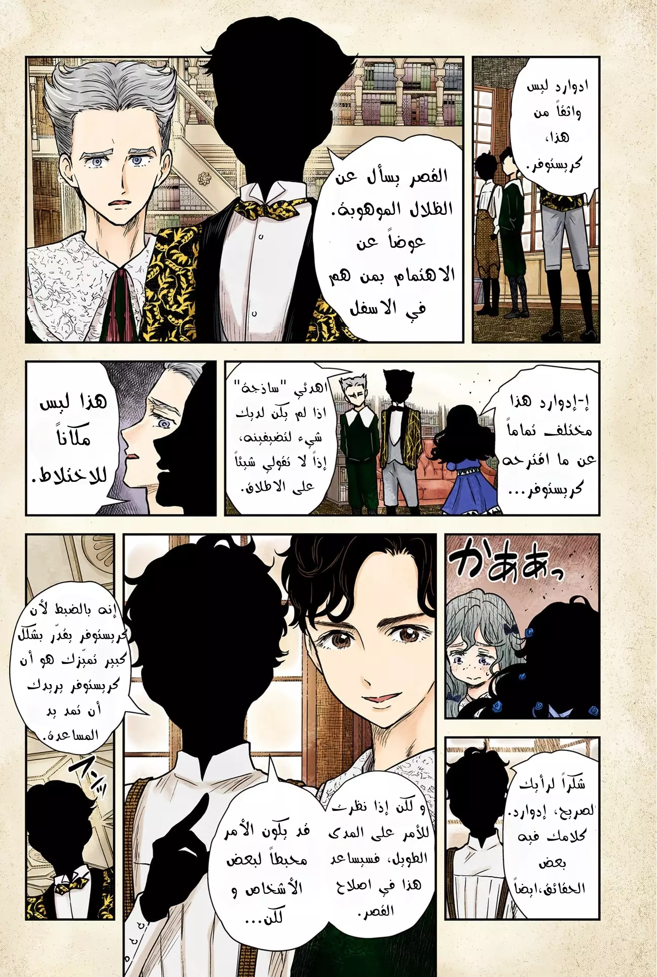 الصفحة 2