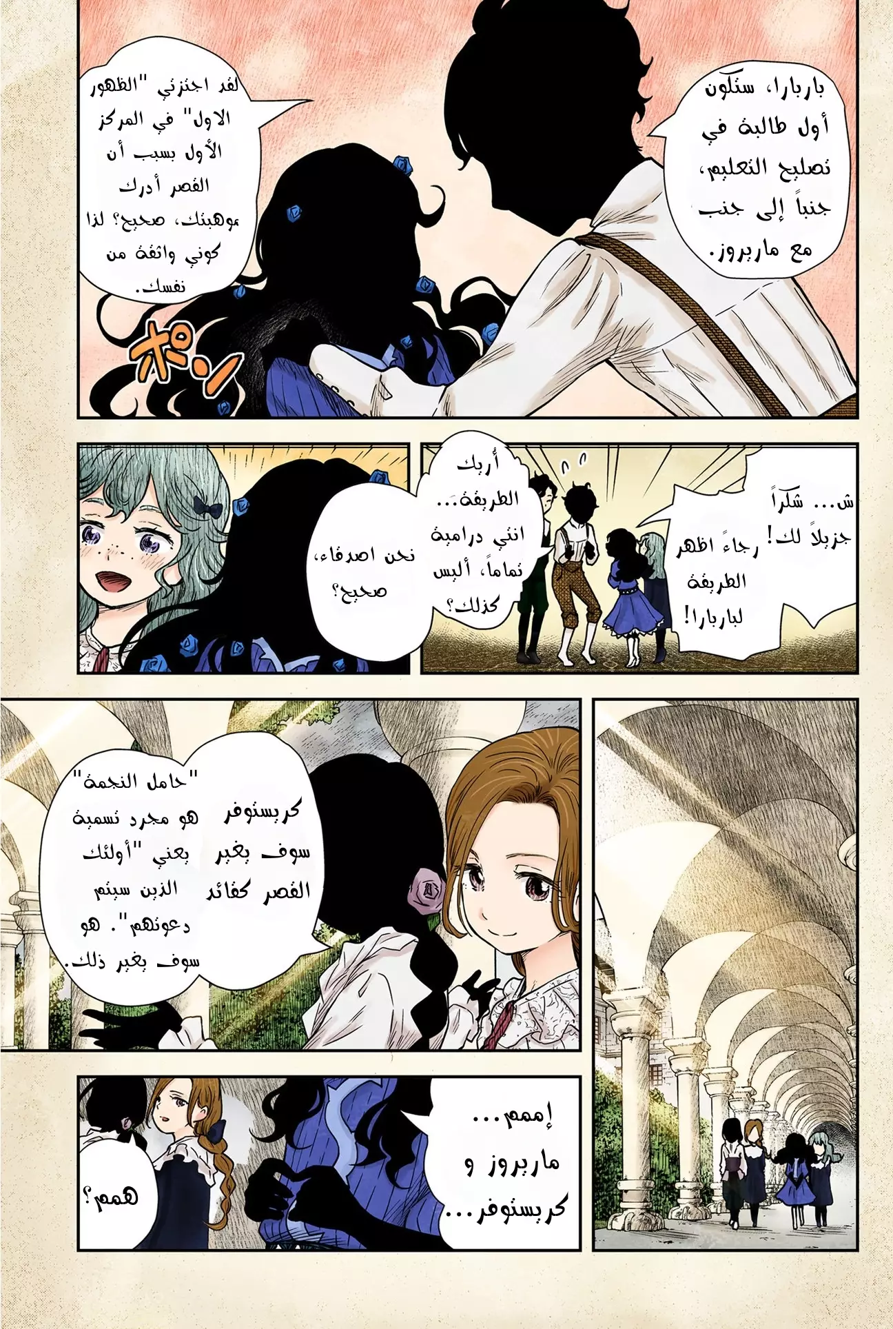 الصفحة 3