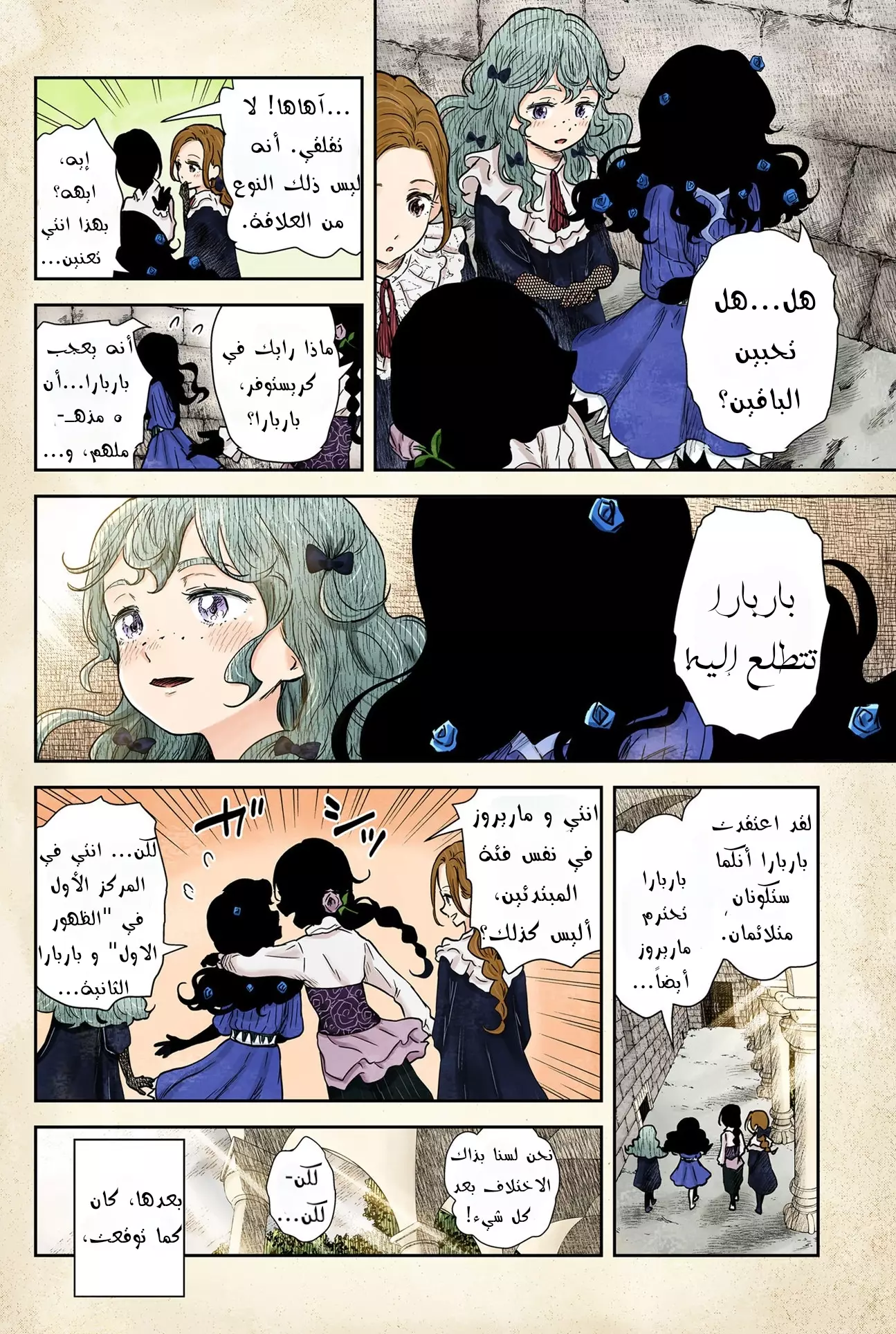 الصفحة 4