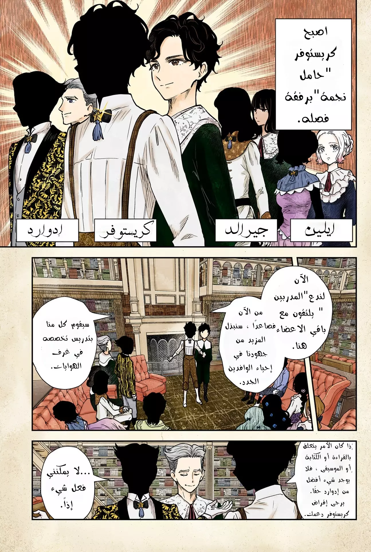 الصفحة 5