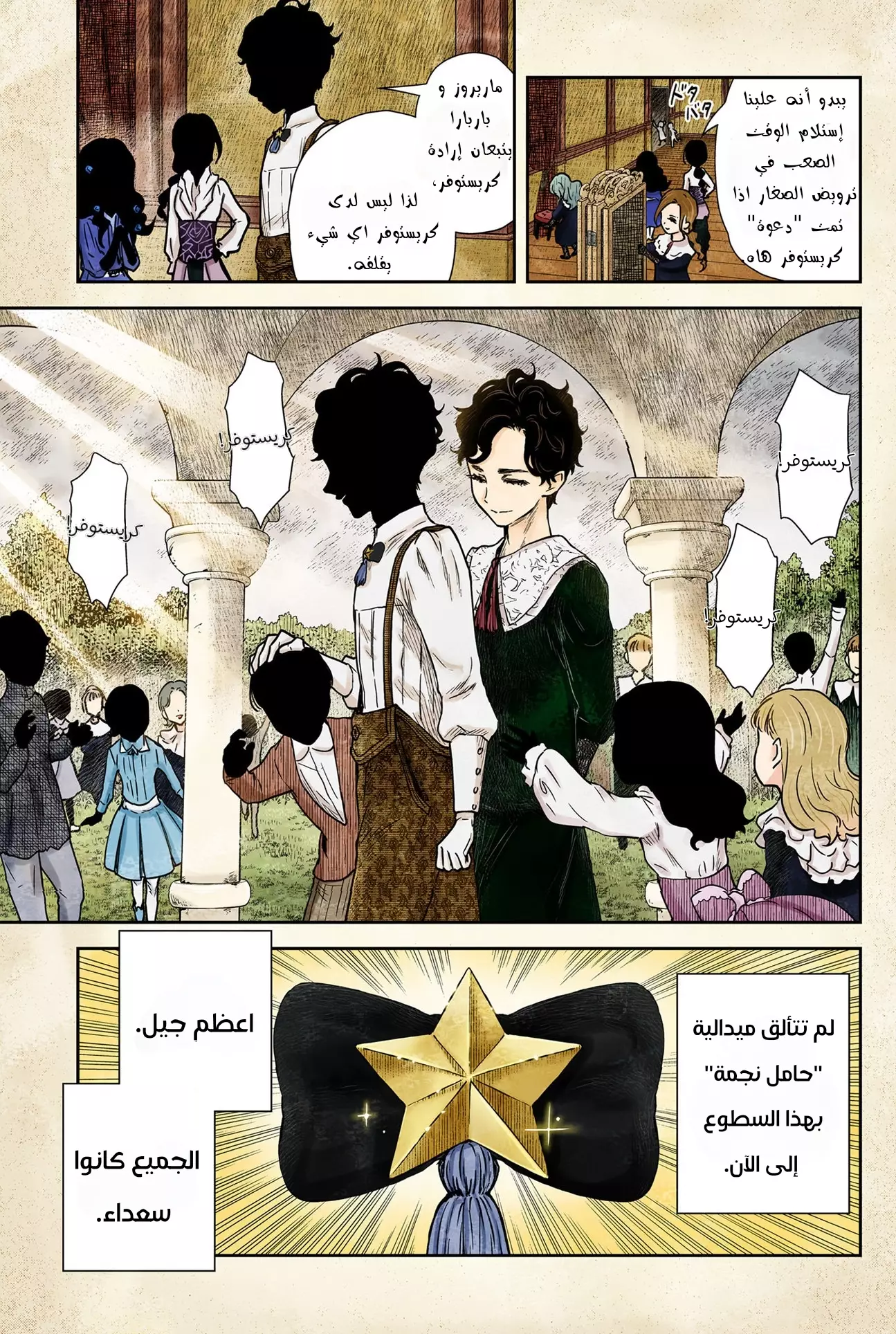 الصفحة 9