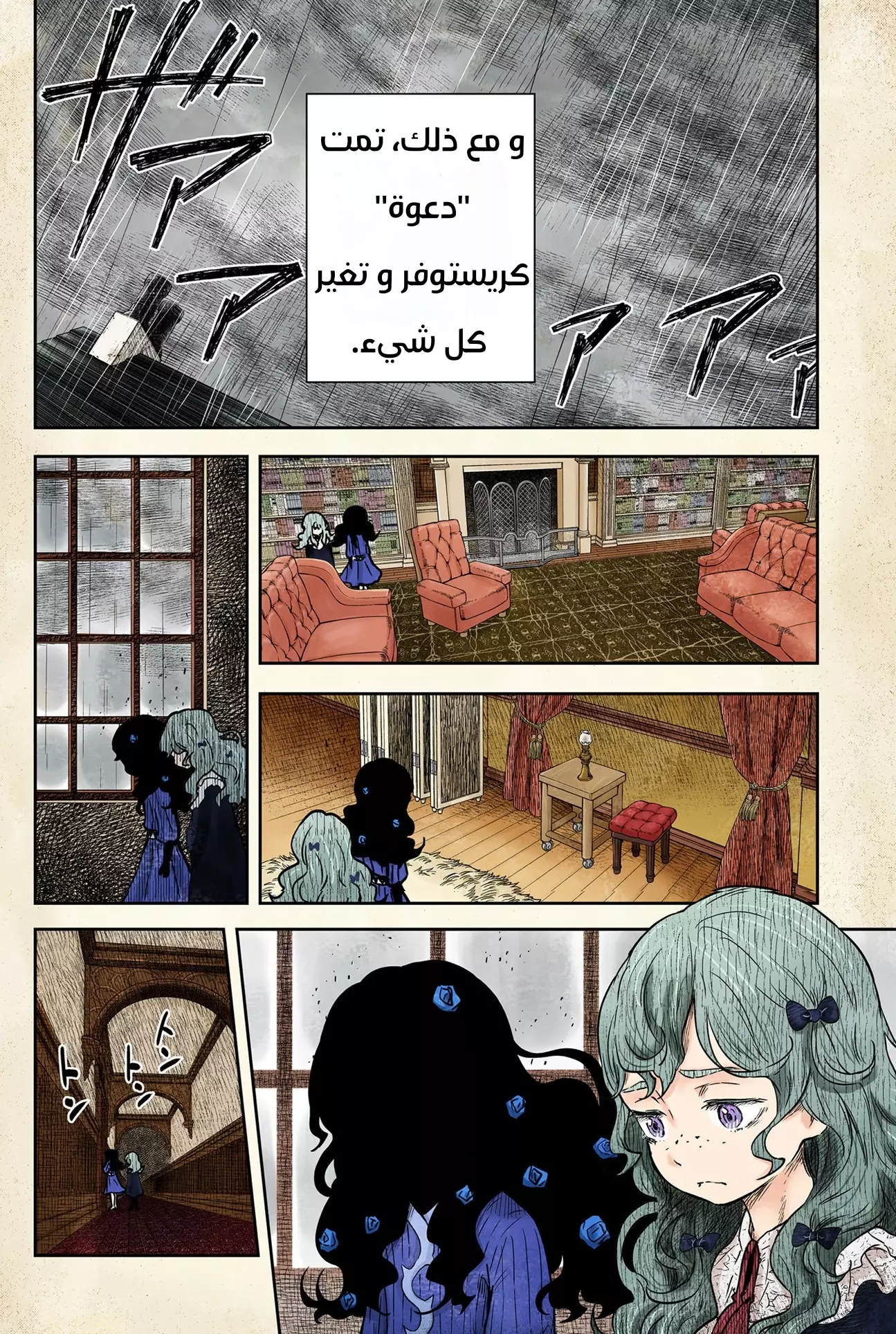 الصفحة 10