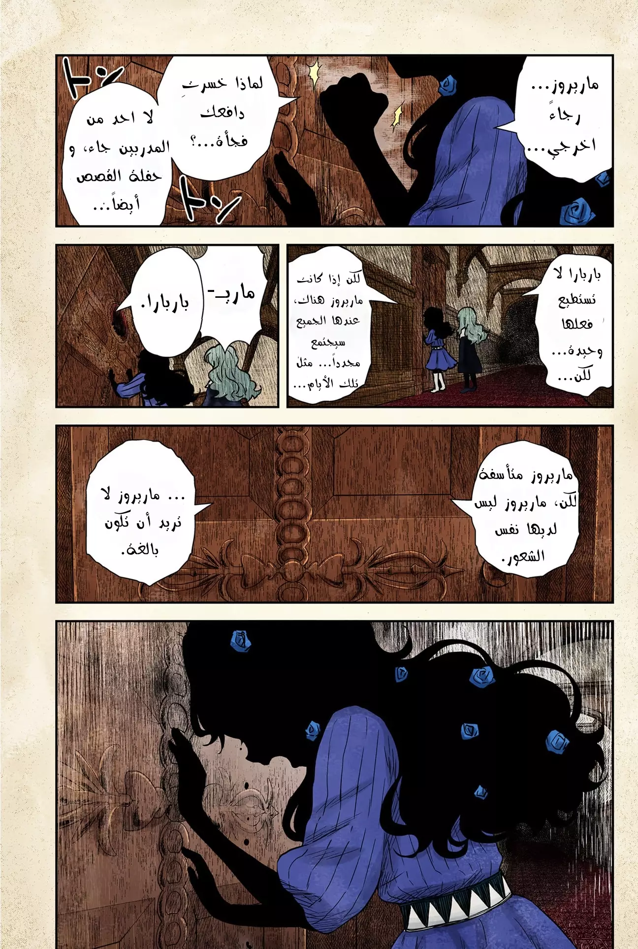 الصفحة 11