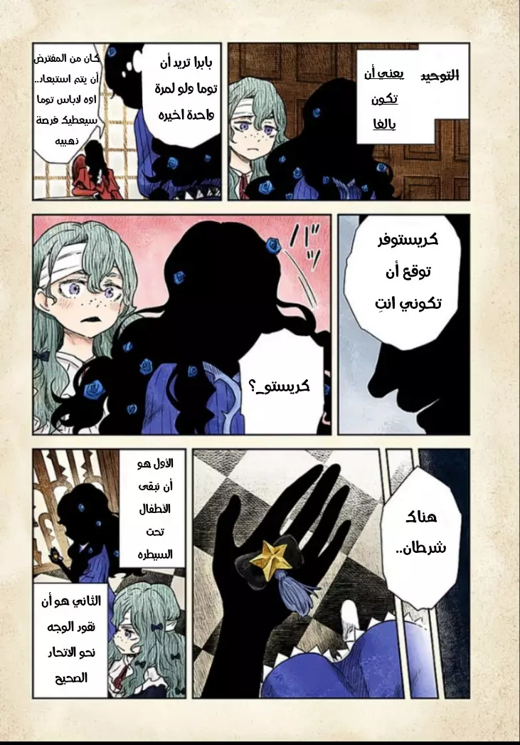 الصفحة 3
