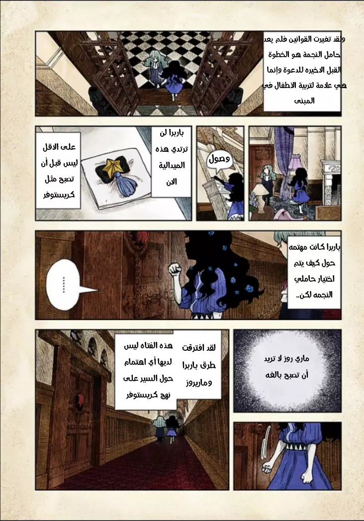 الصفحة 4