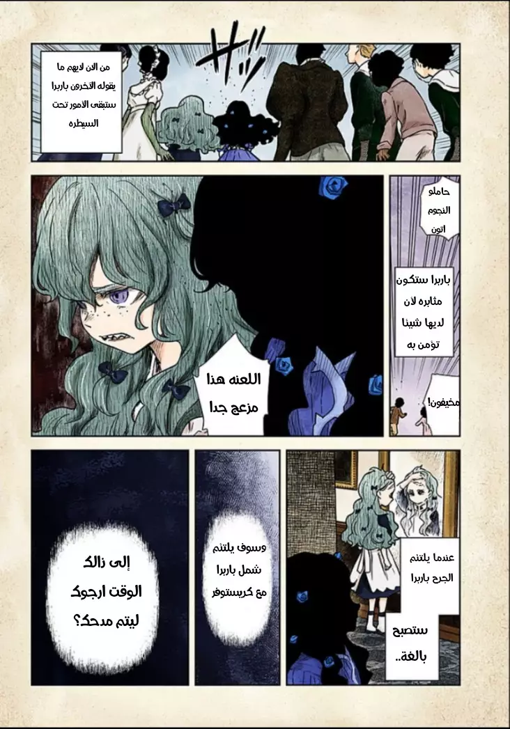 الصفحة 5