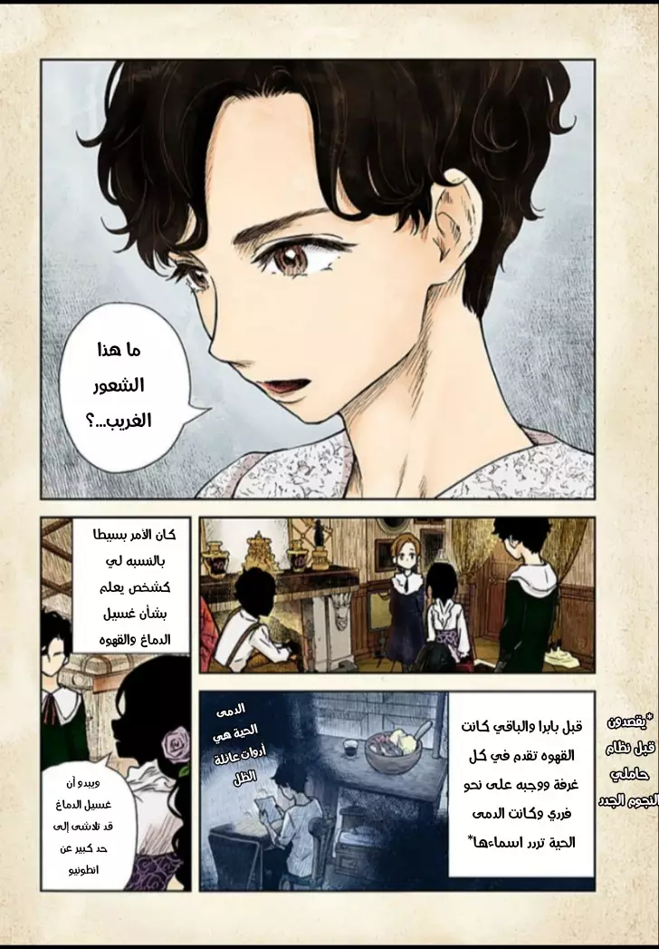 الصفحة 9