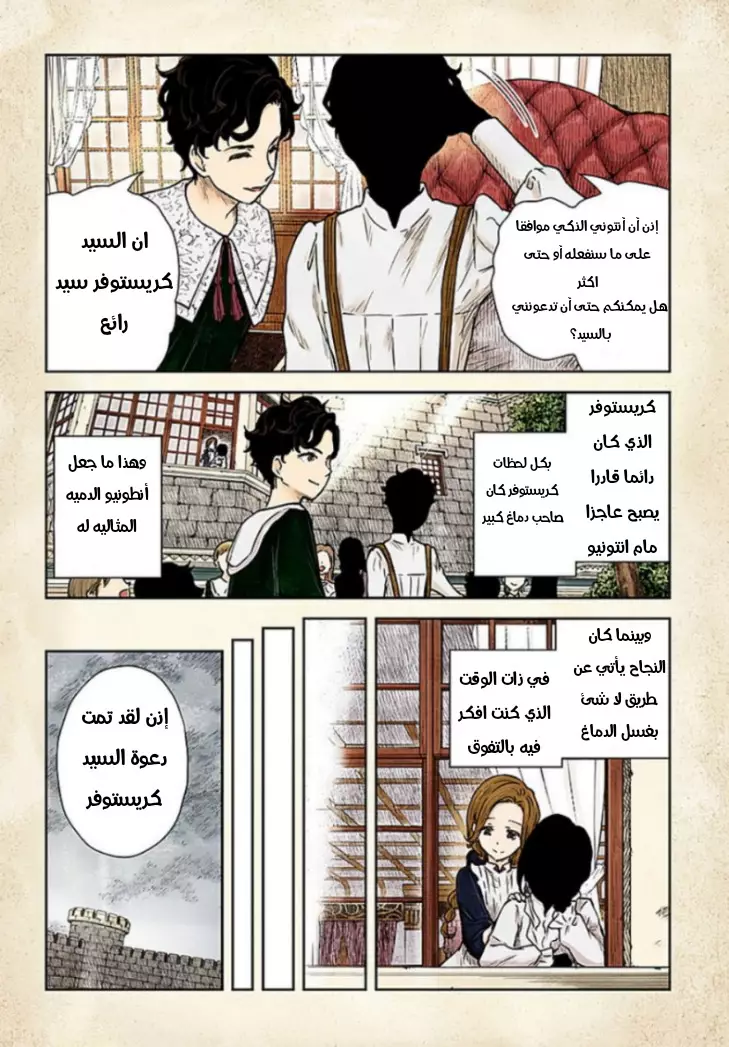 الصفحة 11