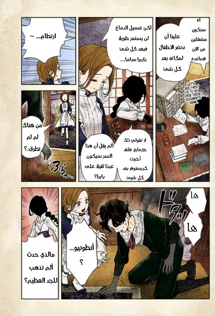 الصفحة 12