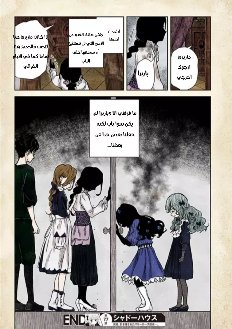 الصفحة 15