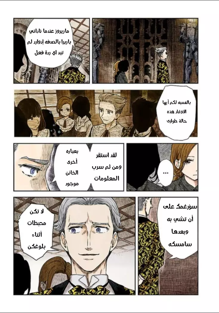 الصفحة 3
