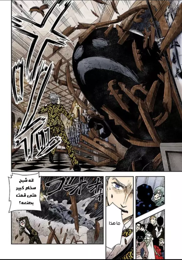 الصفحة 5