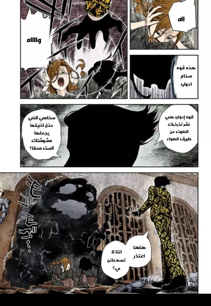 الصفحة 10