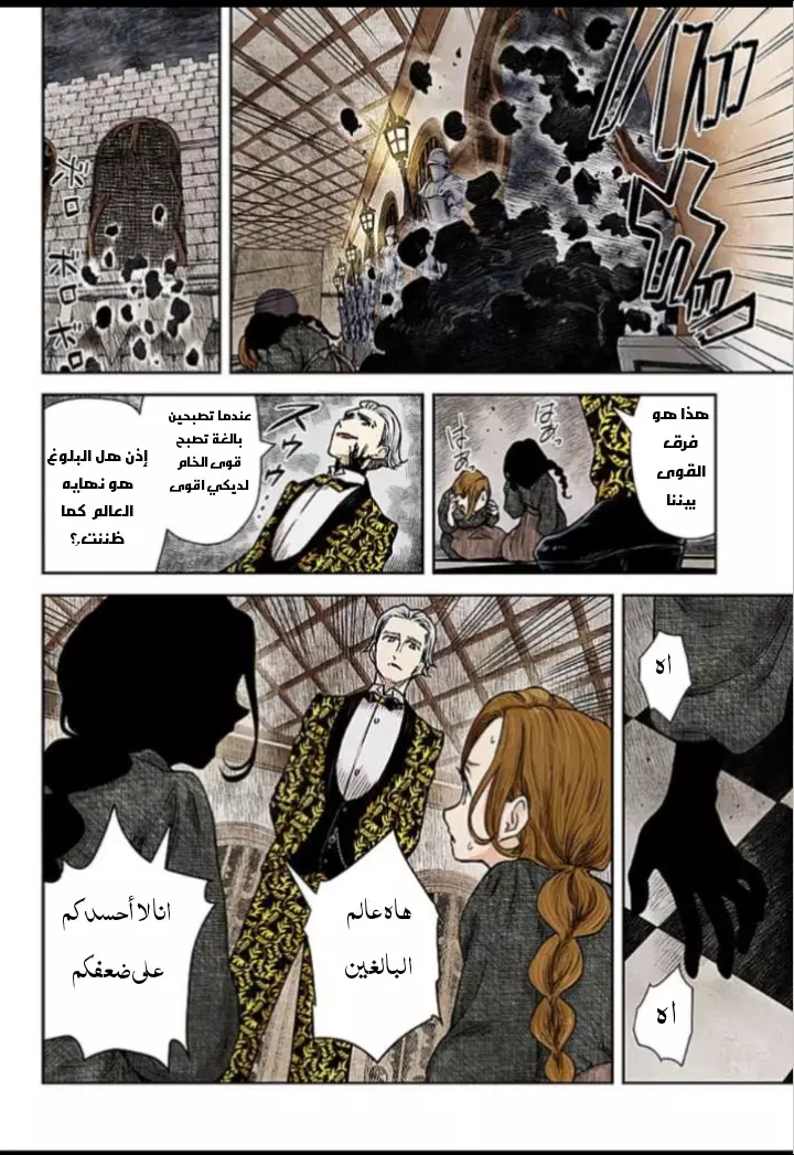 الصفحة 11