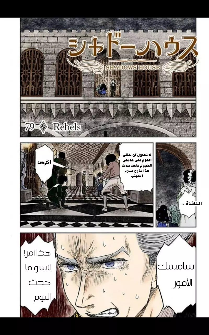 الصفحة 1