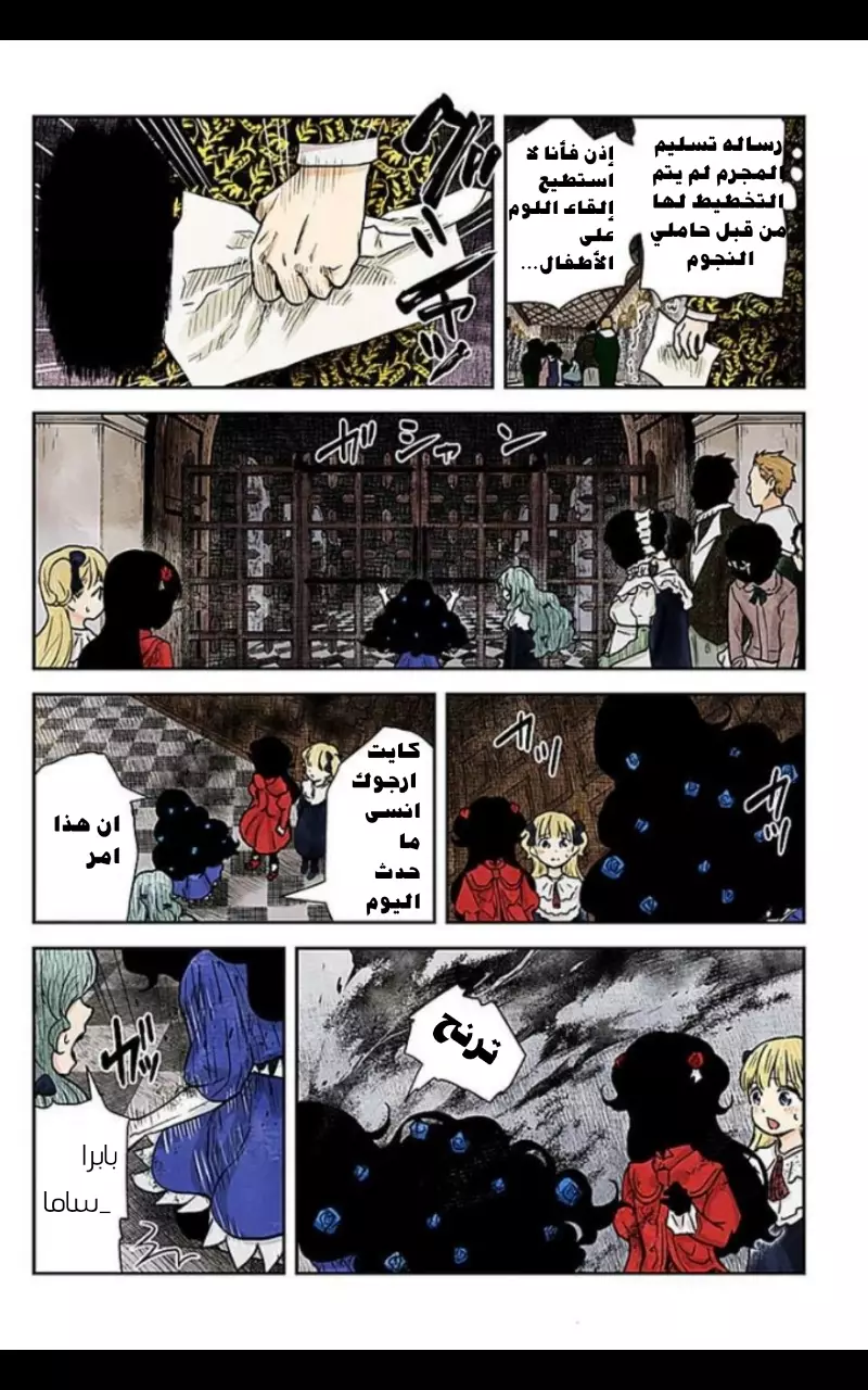الصفحة 2