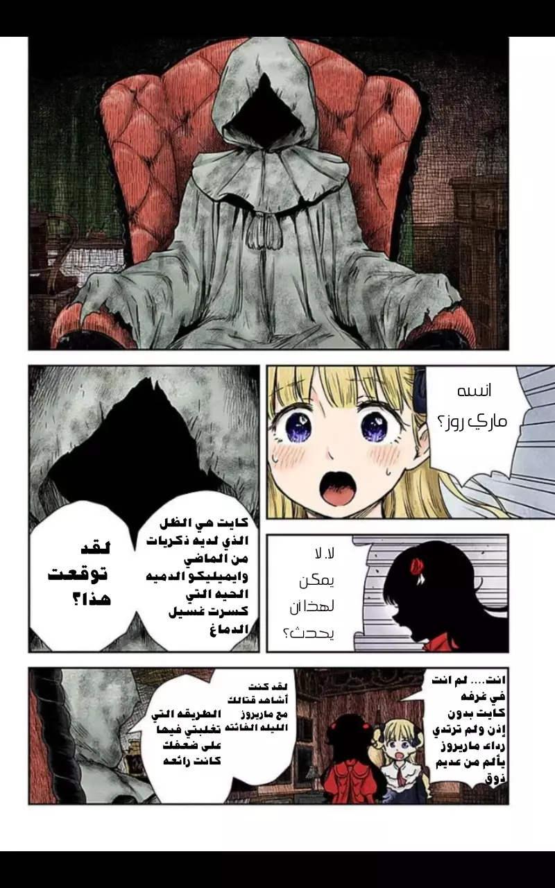 الصفحة 4