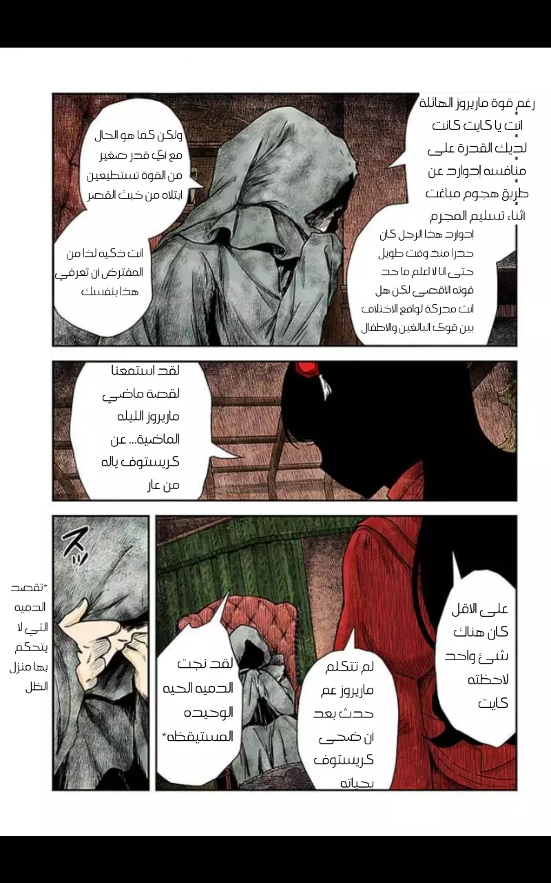 الصفحة 5