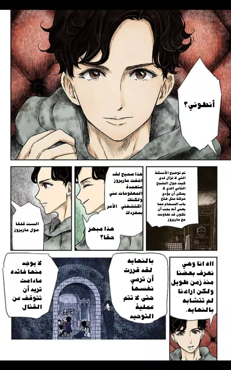 الصفحة 6