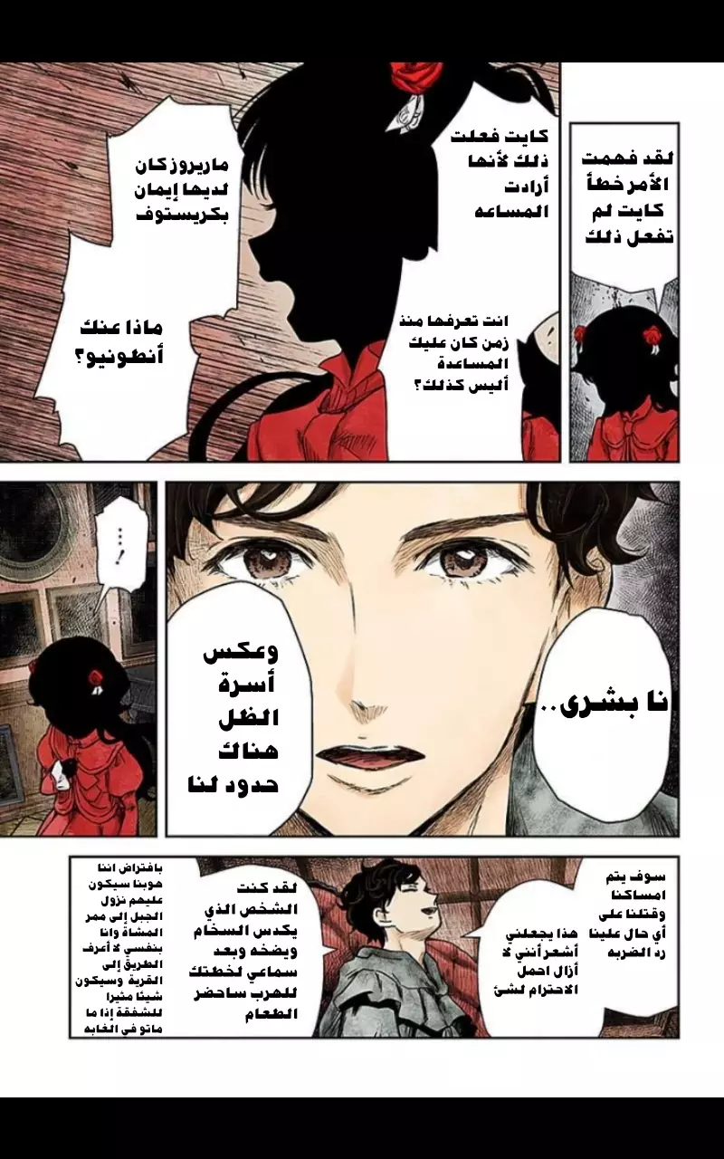 الصفحة 9