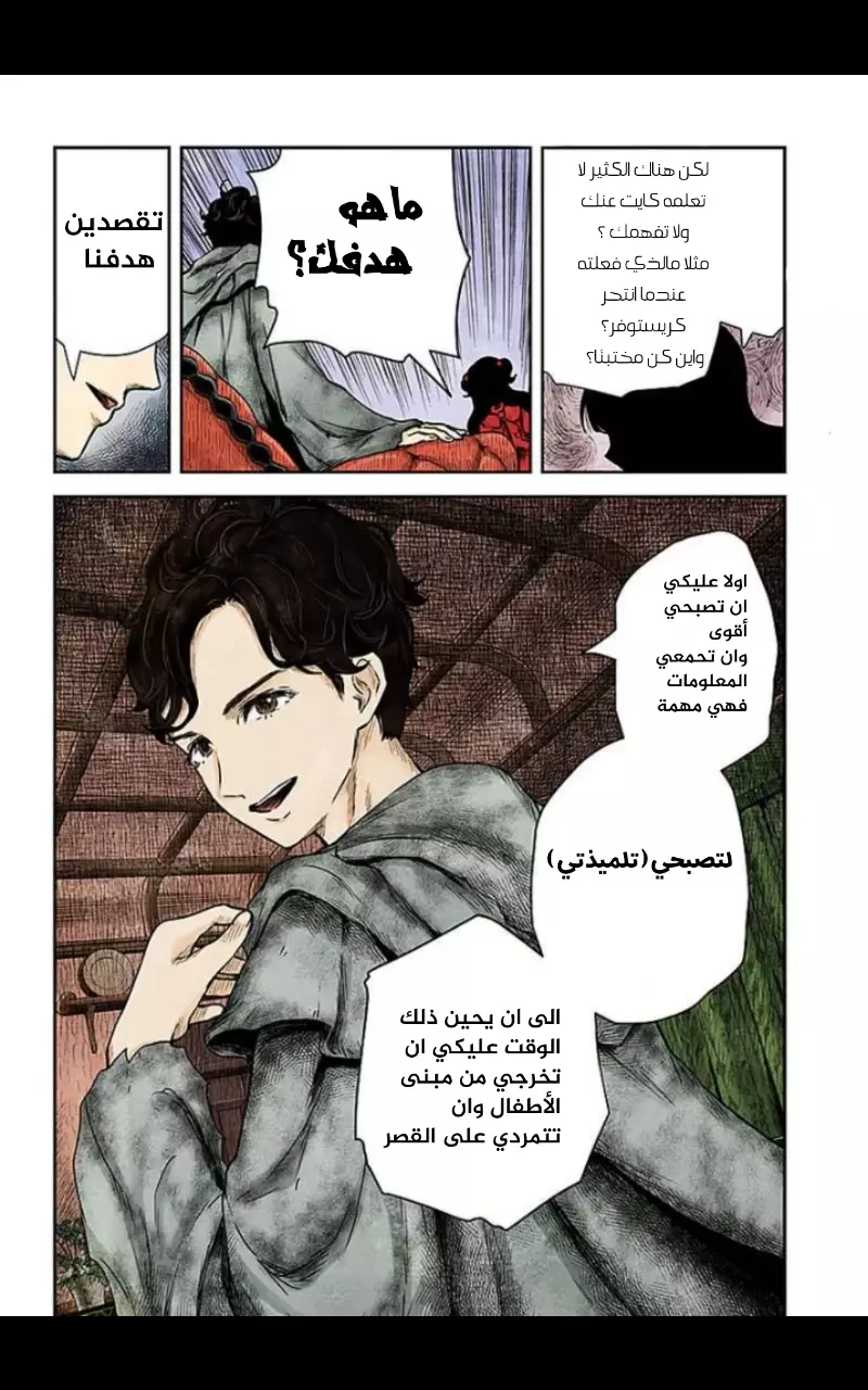 الصفحة 10