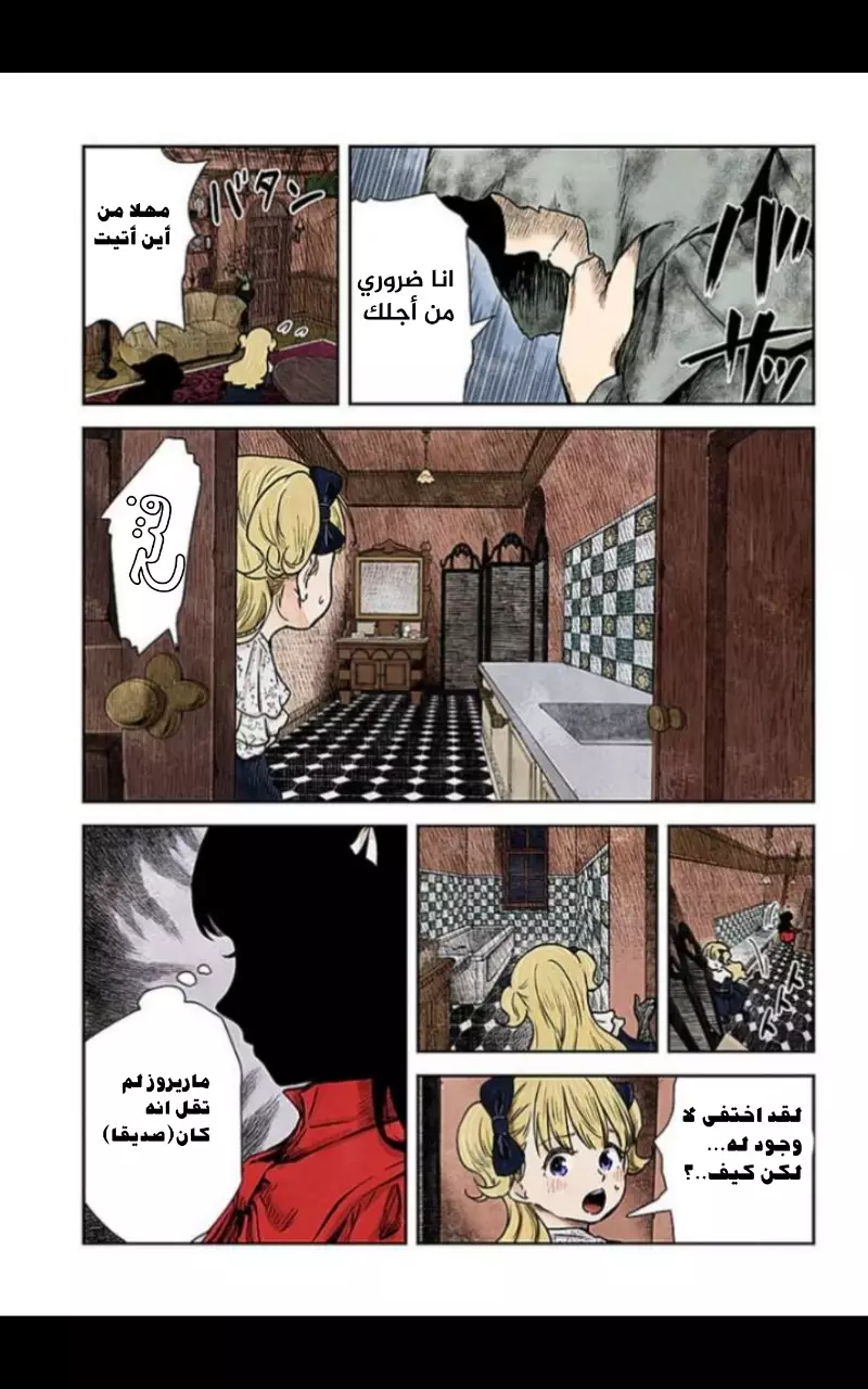 الصفحة 11
