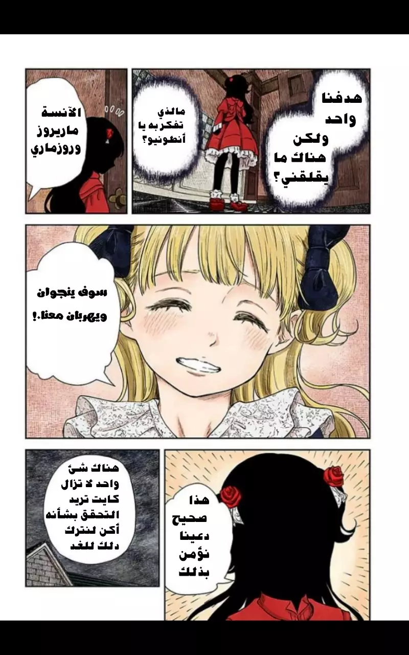 الصفحة 12