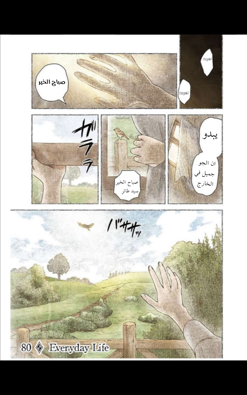 الصفحة 1