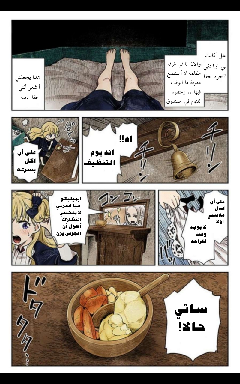 الصفحة 4