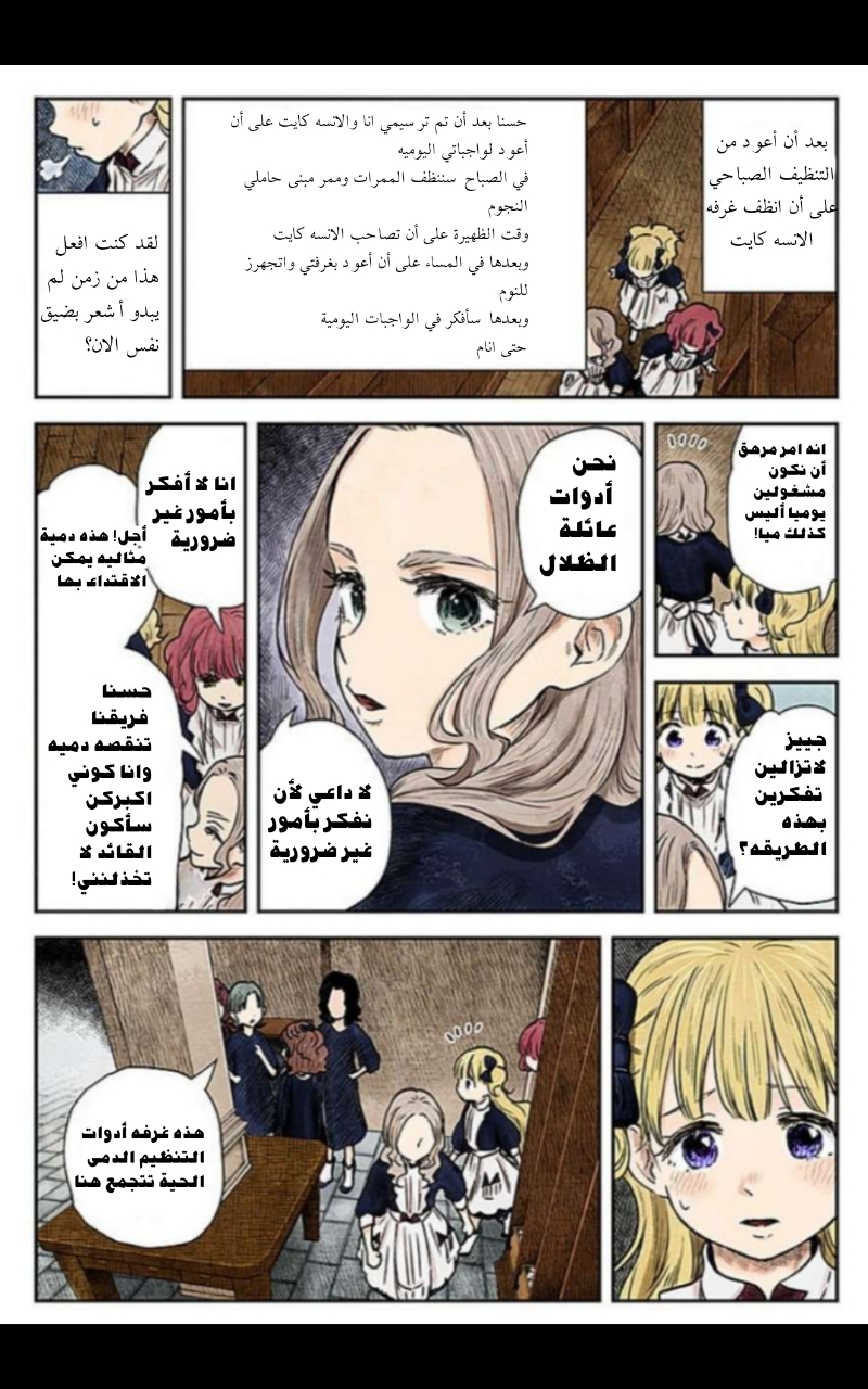 الصفحة 5