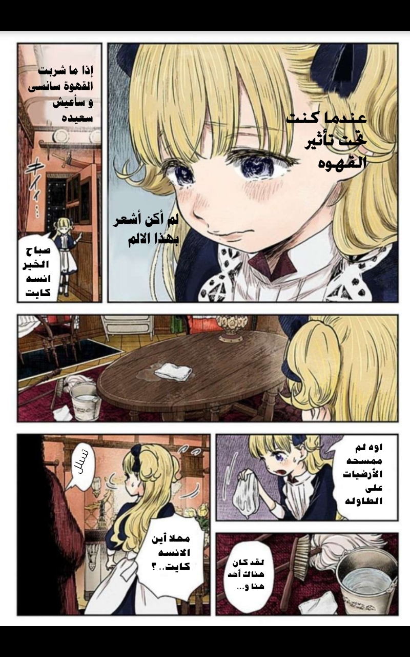 الصفحة 7