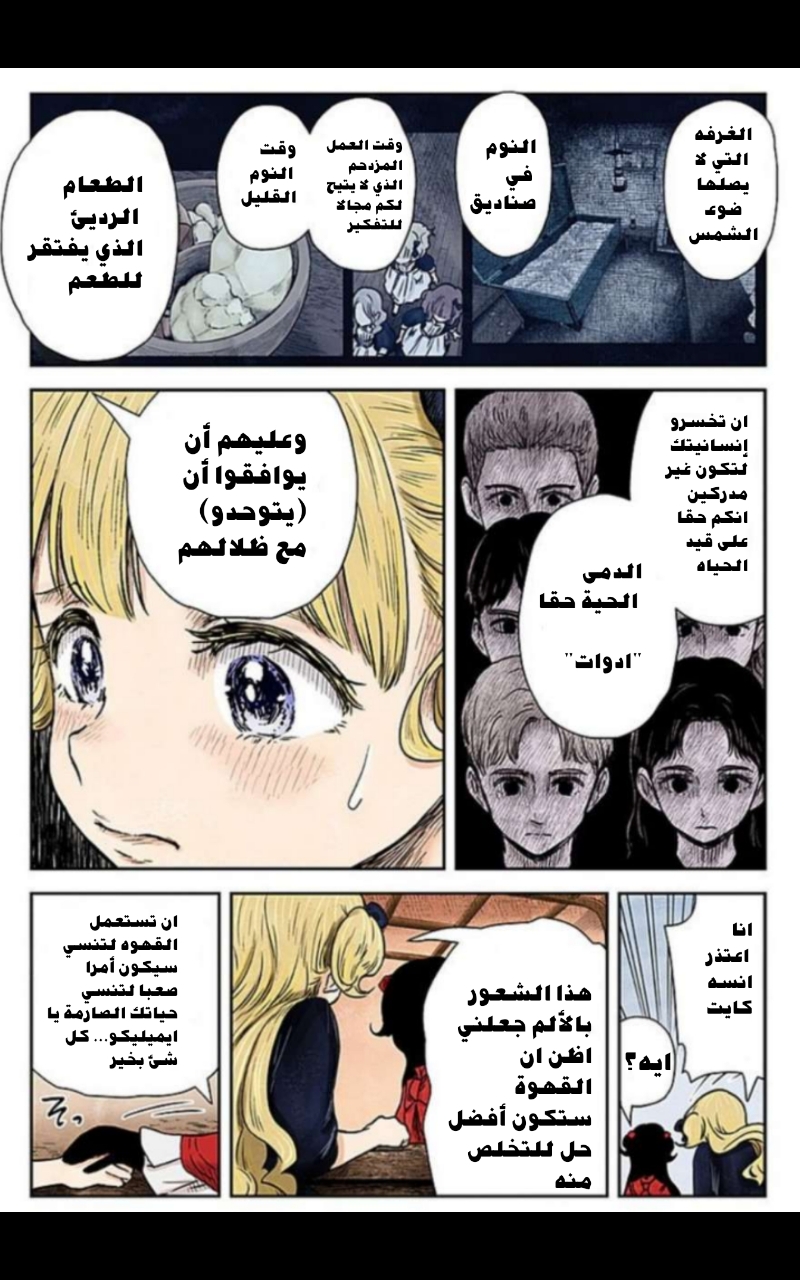 الصفحة 10