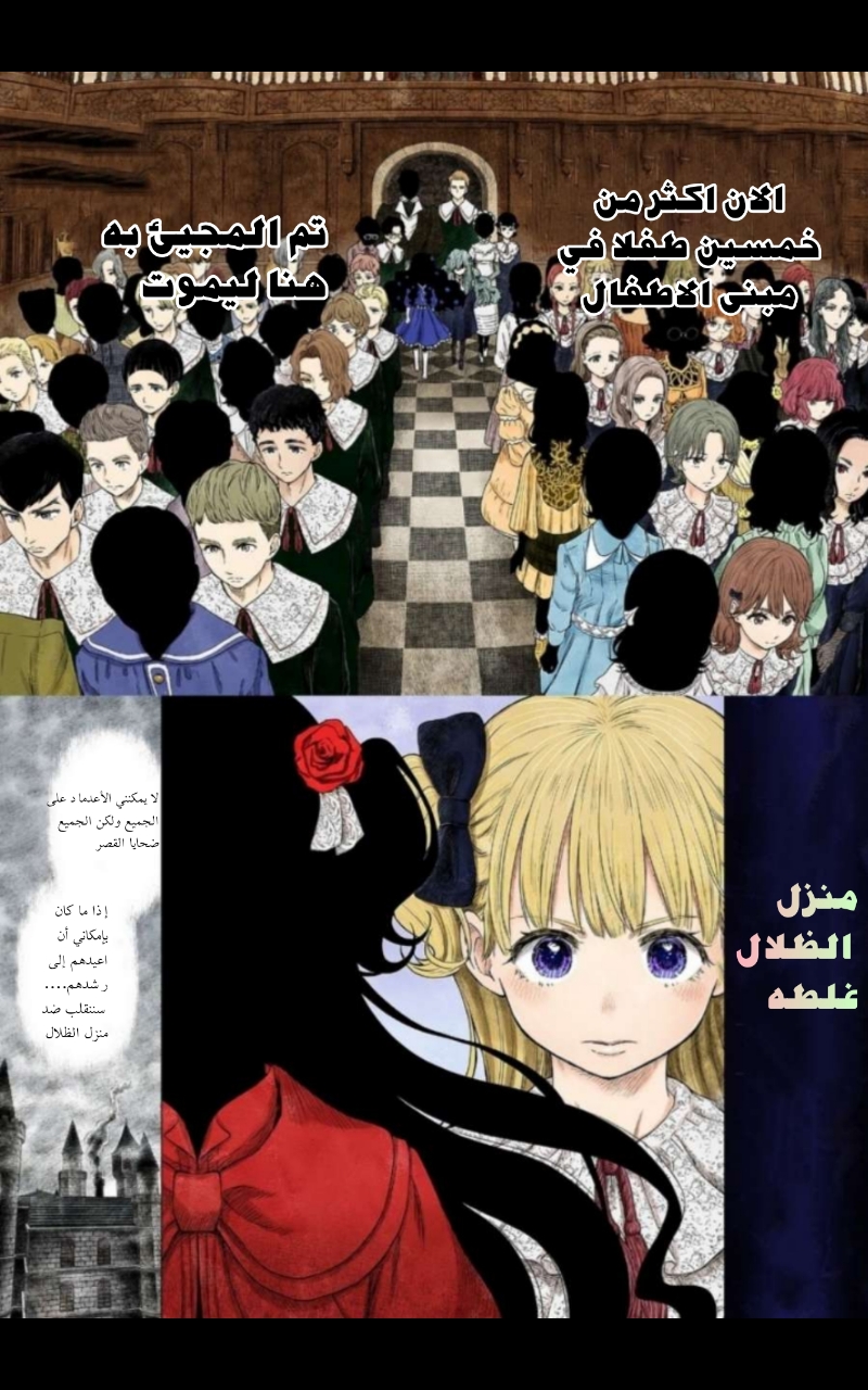 الصفحة 12
