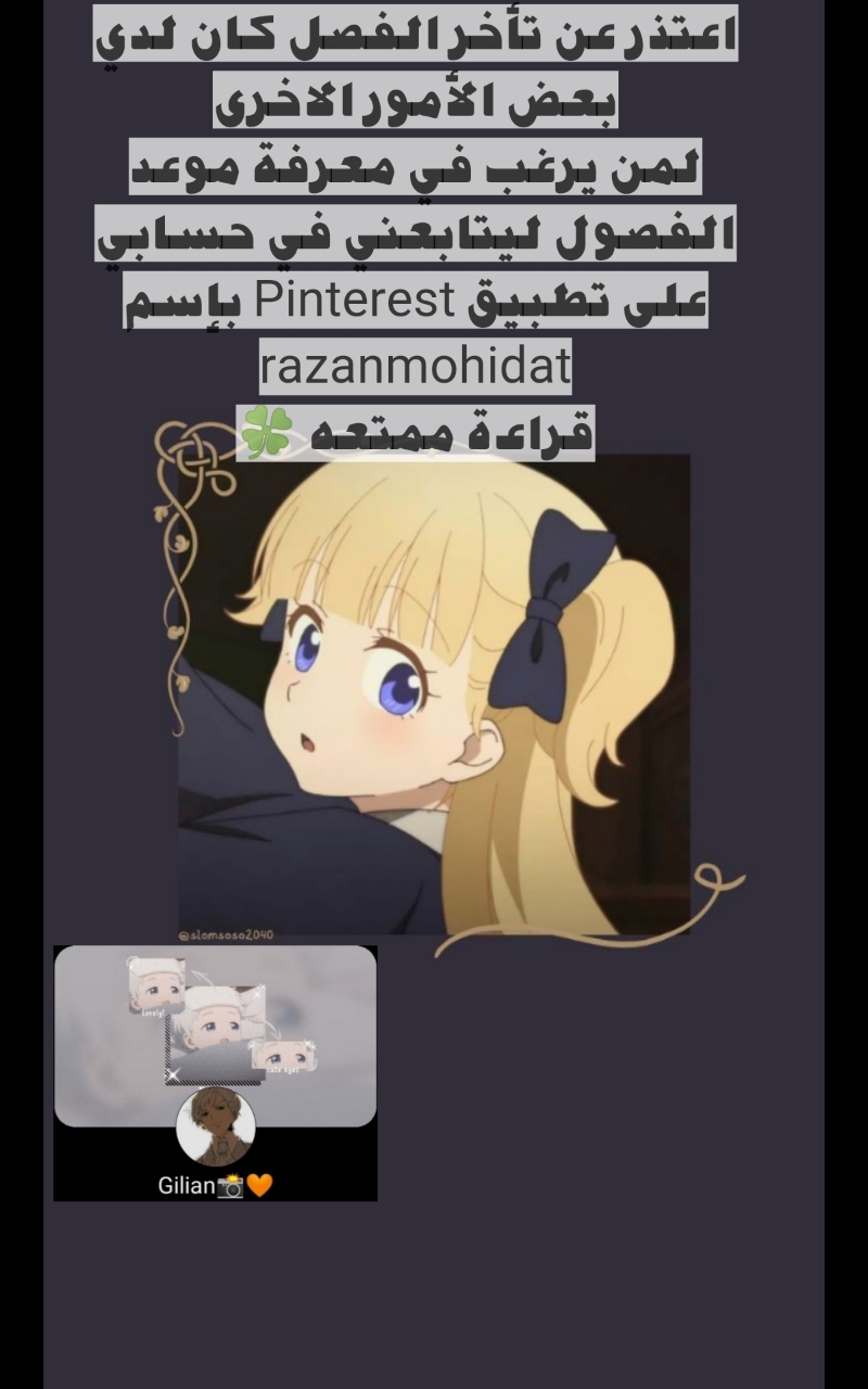 الصفحة 14