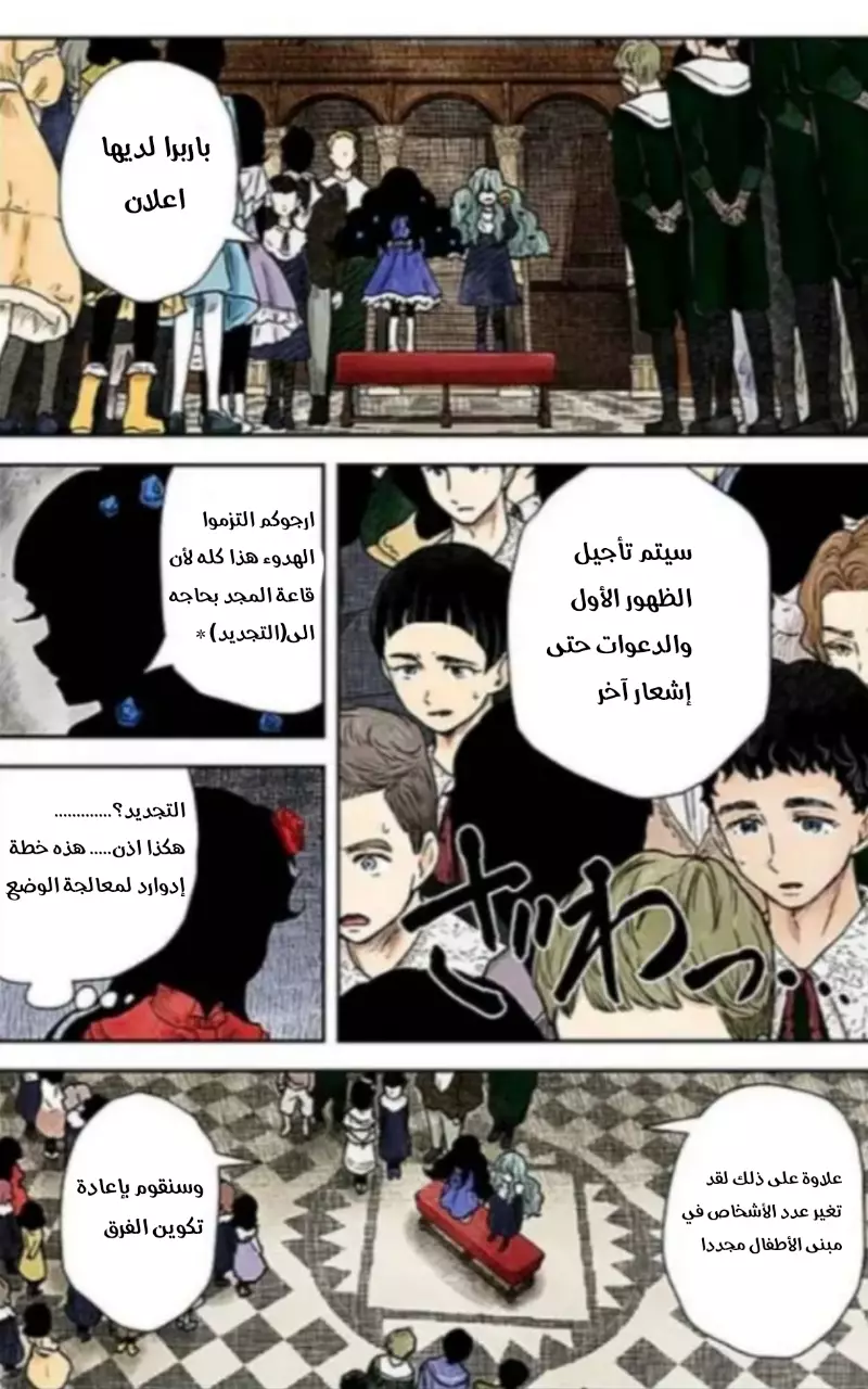 الصفحة 1