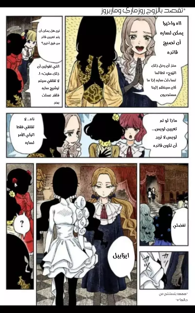 الصفحة 2
