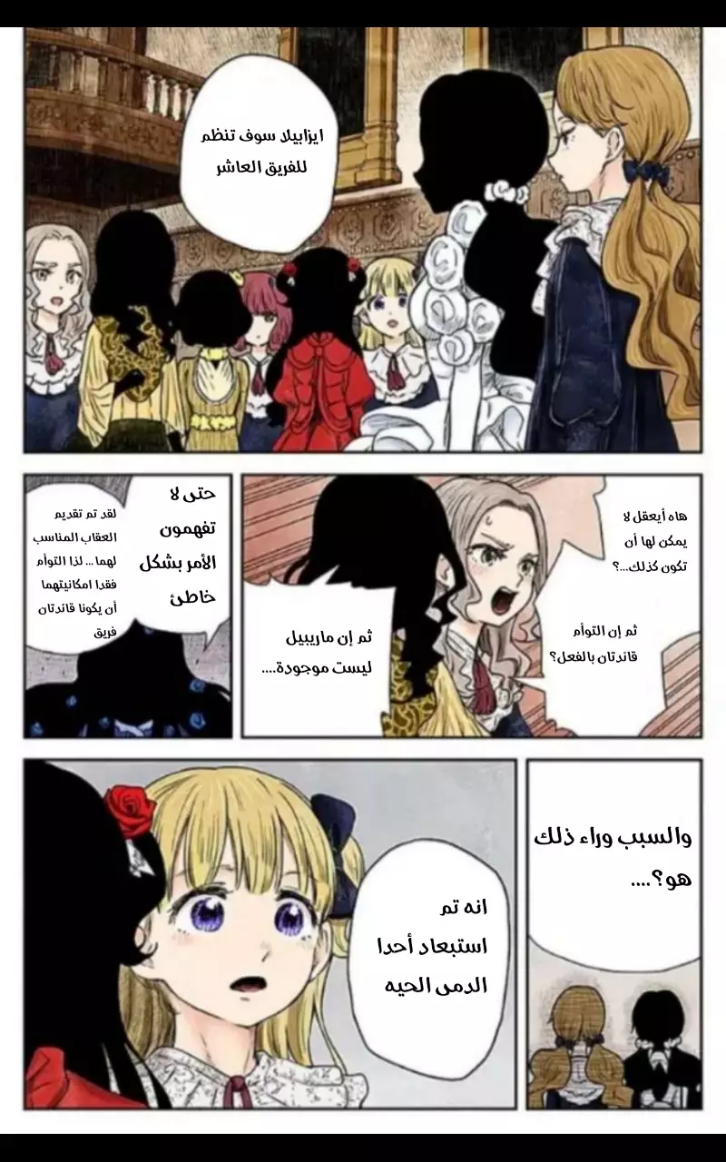 الصفحة 3
