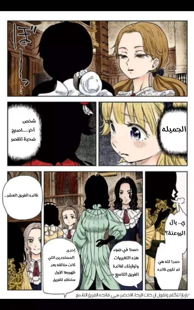 الصفحة 4