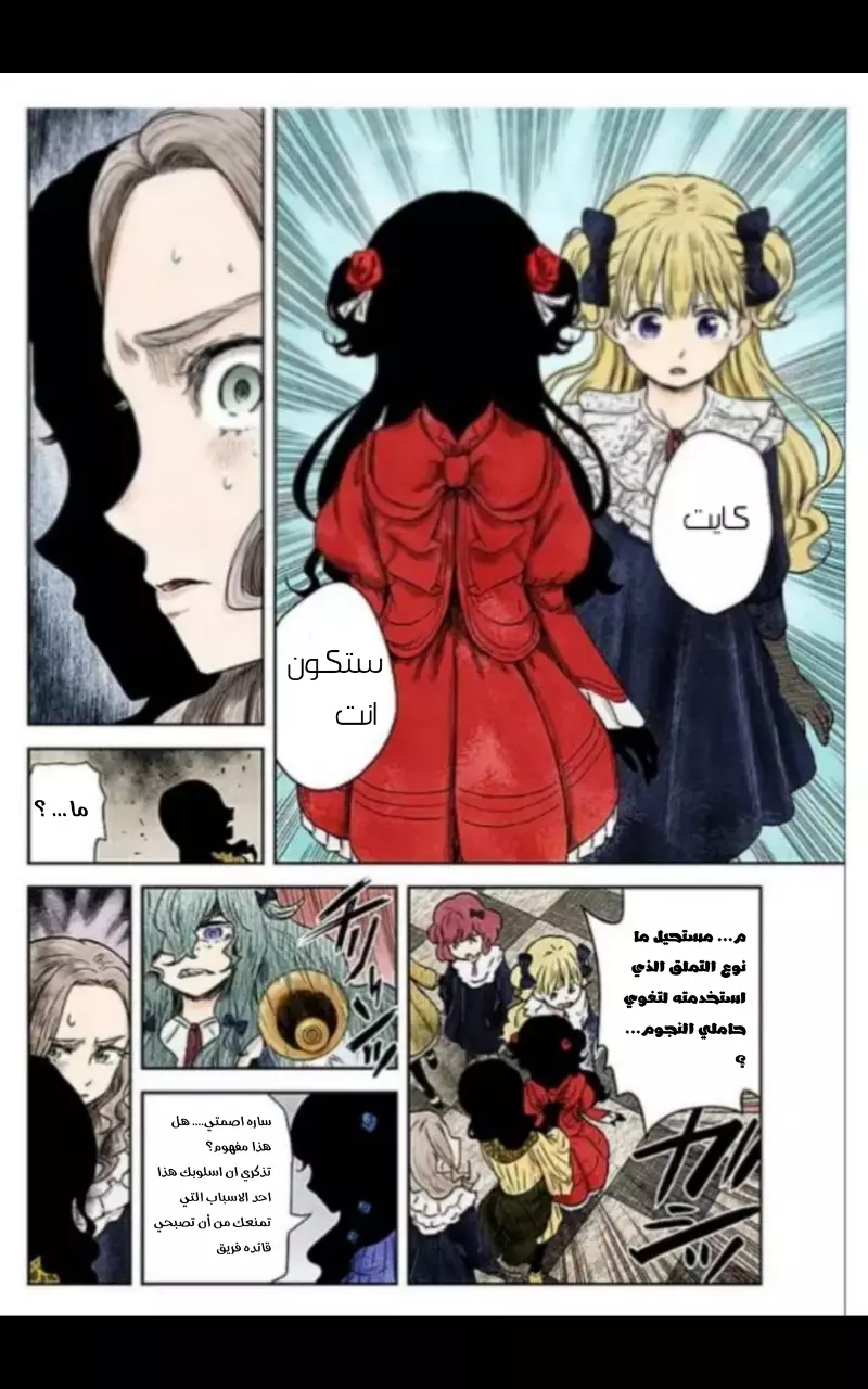 الصفحة 5
