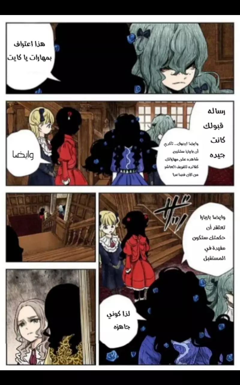 الصفحة 8