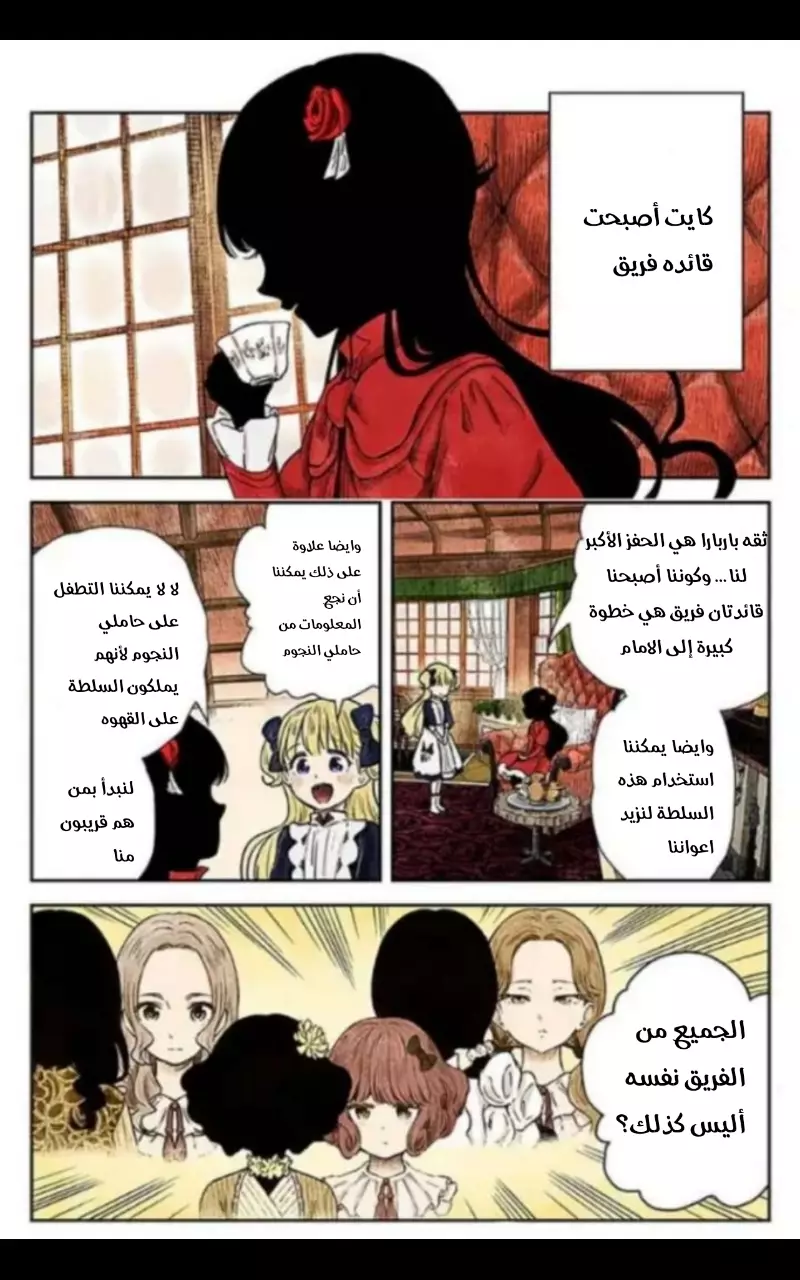 الصفحة 9