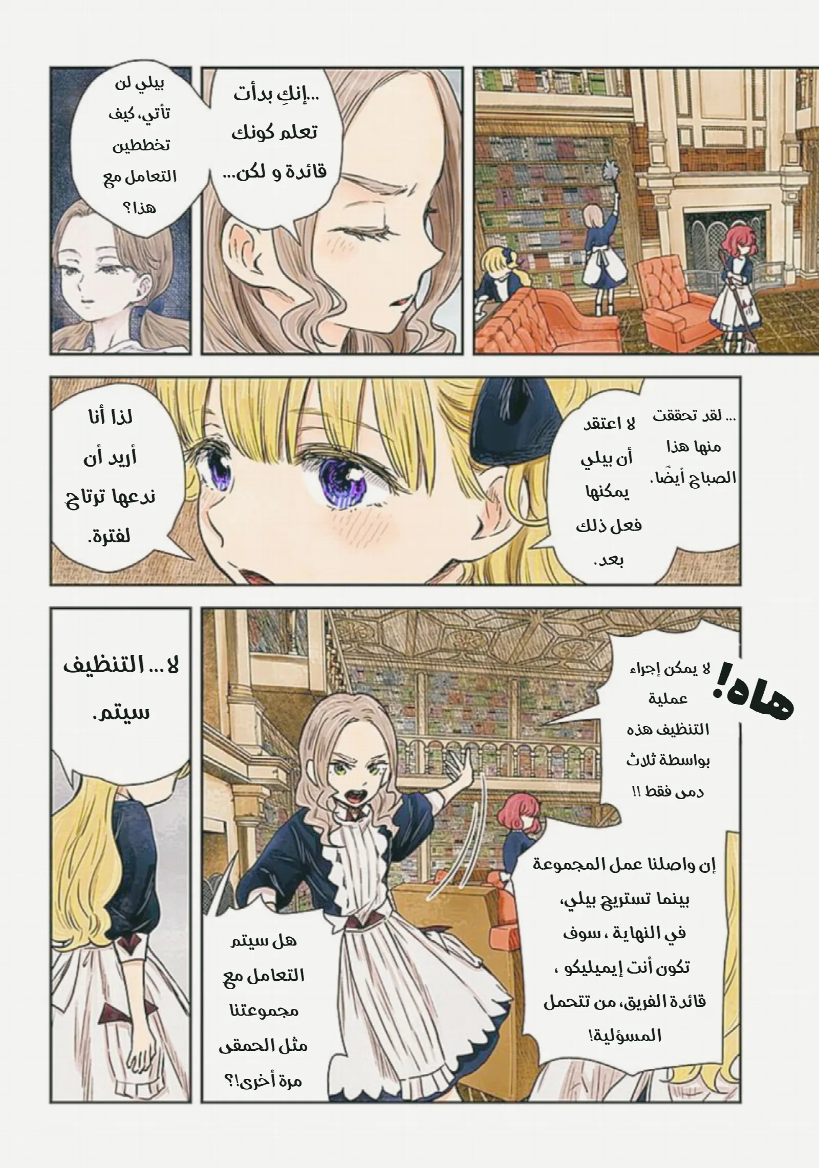 الصفحة 1