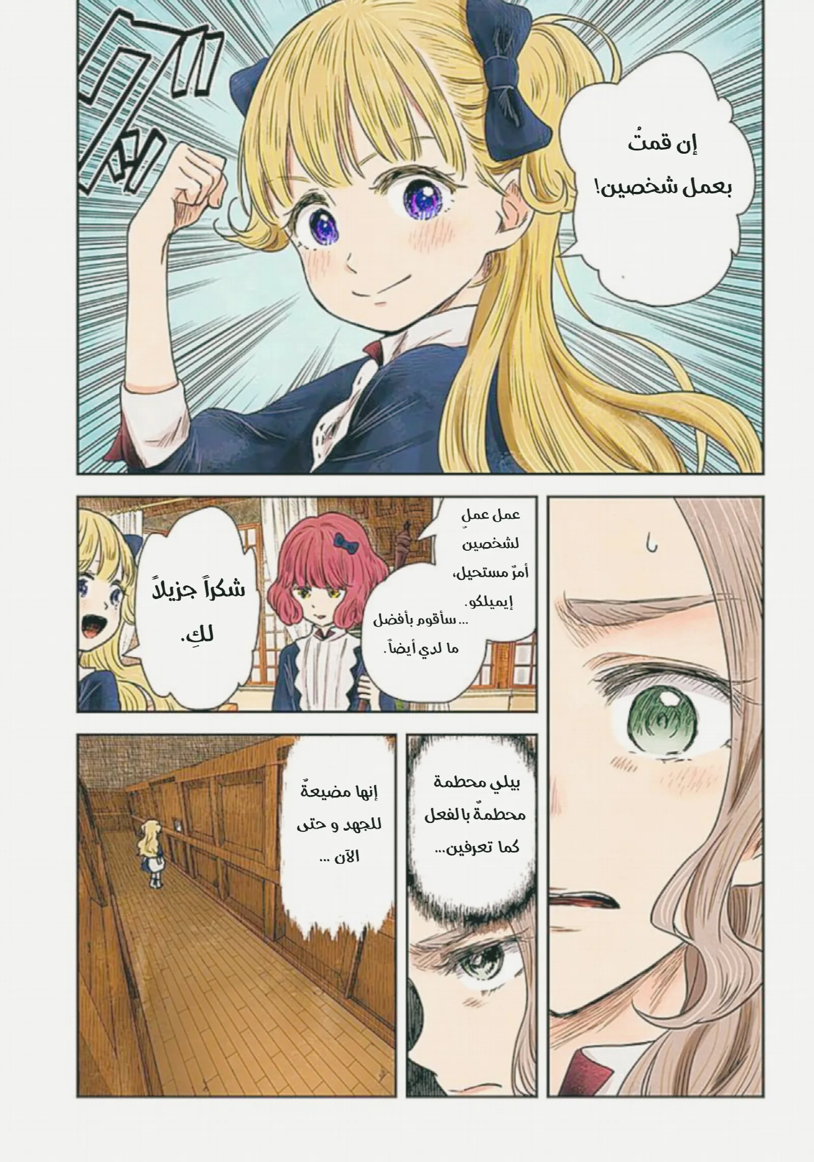 الصفحة 2