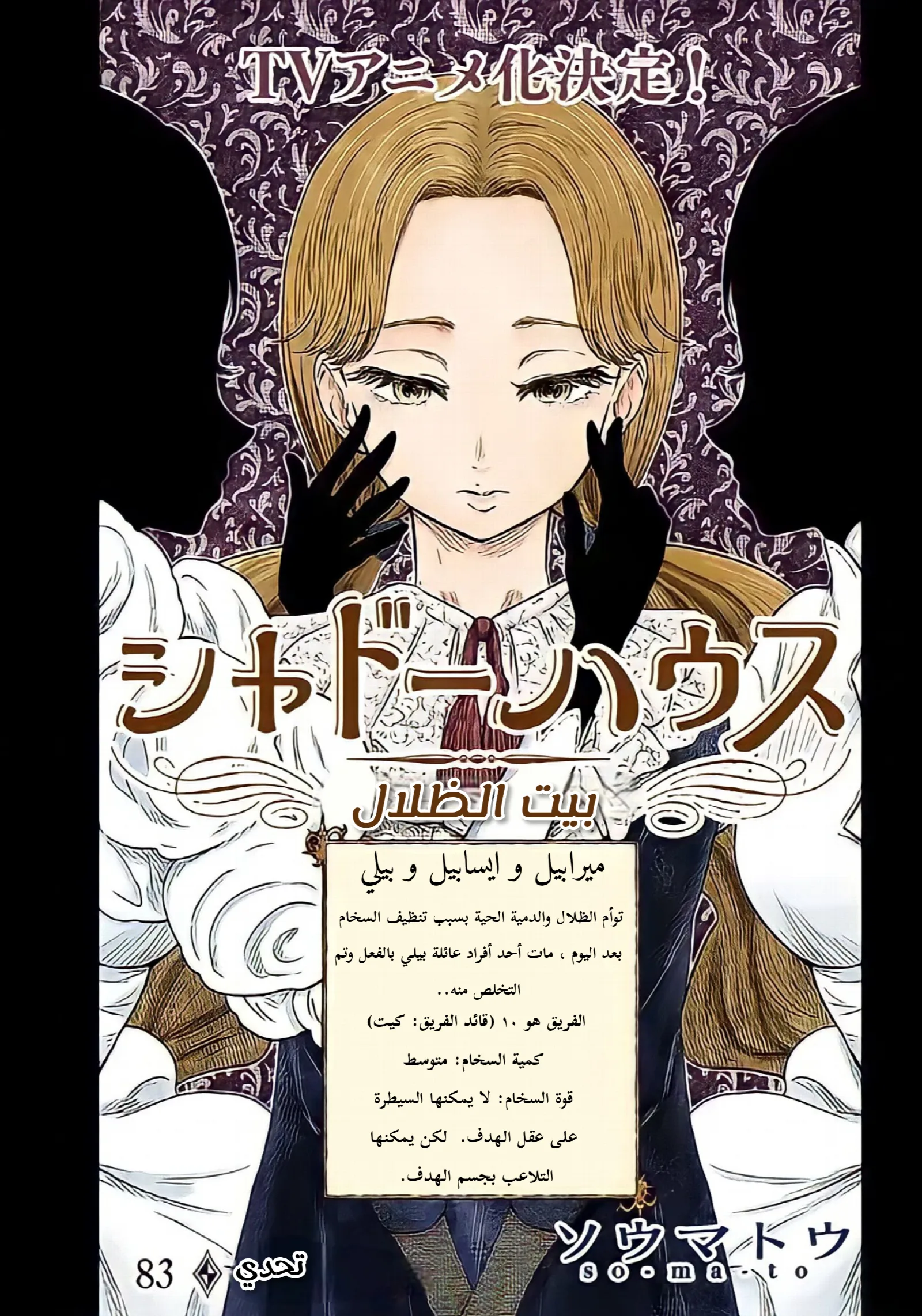 الصفحة 1