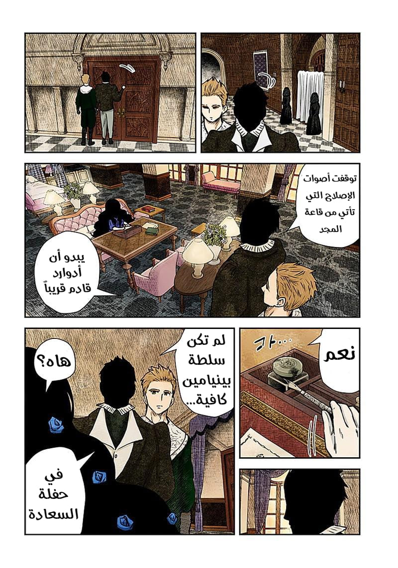 الصفحة 10
