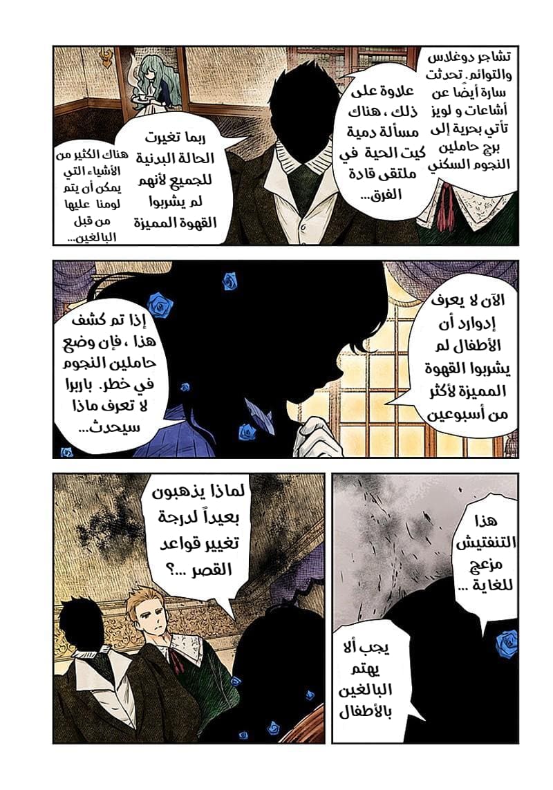 الصفحة 11