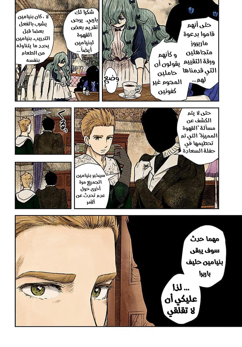 الصفحة 12